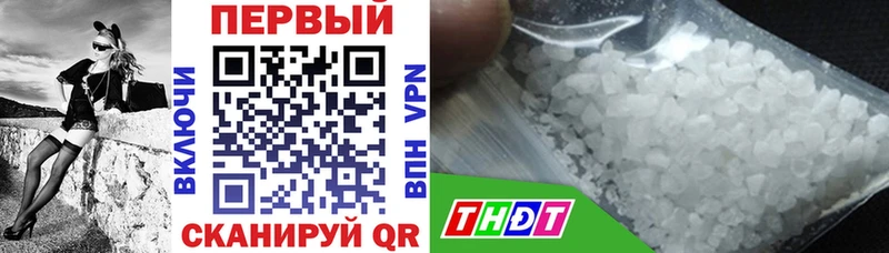 магазин продажи   Болхов  АМФЕТАМИН Premium 