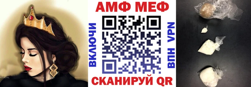 АМФЕТАМИН 97% Болхов