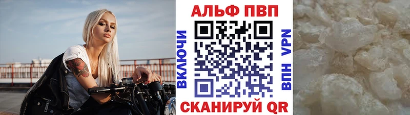 как найти закладки  Болхов  A-PVP мука 