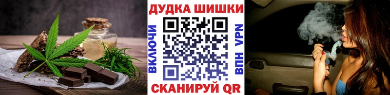 Печенье с ТГК марихуана  даркнет сайт  Болхов 