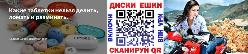 Экстази mix MEGA ссылка Болхов где найти наркотики