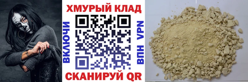 Героин афганец Болхов