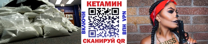 где продают наркотики  Болхов  Кетамин ketamine 