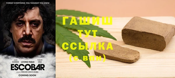 бошки Балабаново