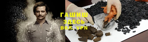 бошки Балабаново