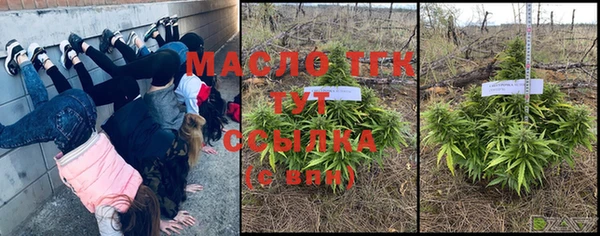 синтетический гашиш Балахна