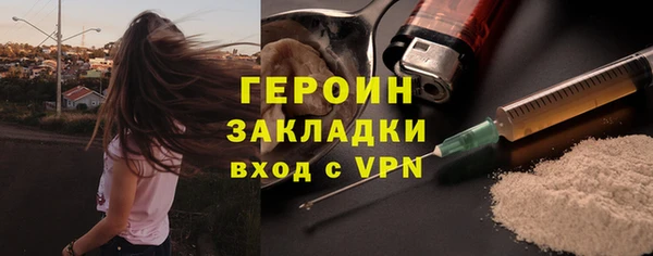 наркотики Баксан
