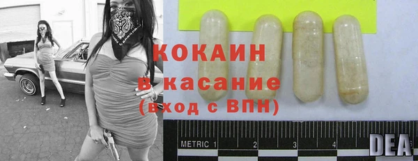 синтетический гашиш Балахна