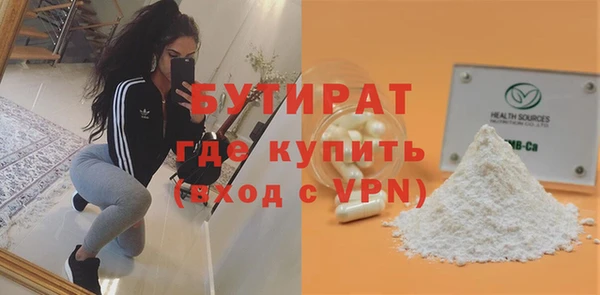 бошки Балабаново