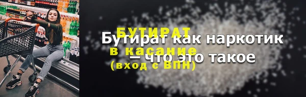 синтетический гашиш Балахна