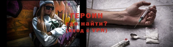 синтетический гашиш Балахна