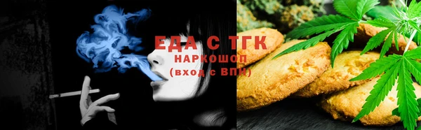 синтетический гашиш Балахна