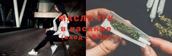 синтетический гашиш Балахна
