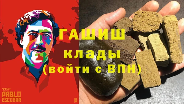 наркотики Баксан
