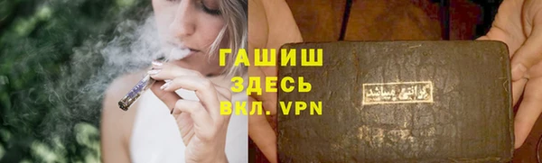 бошки Балабаново