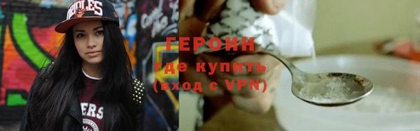 синтетический гашиш Балахна