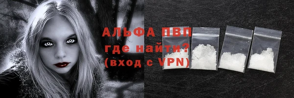 бошки Балабаново