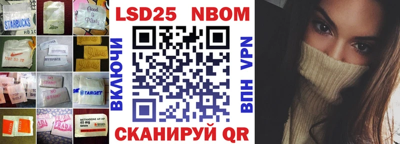 Лсд 25 экстази ecstasy  Болхов 