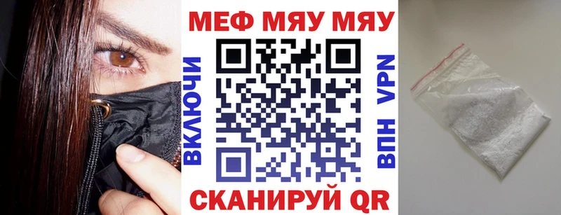 МЯУ-МЯУ мяу мяу  blacksprut онион  Болхов  сколько стоит 