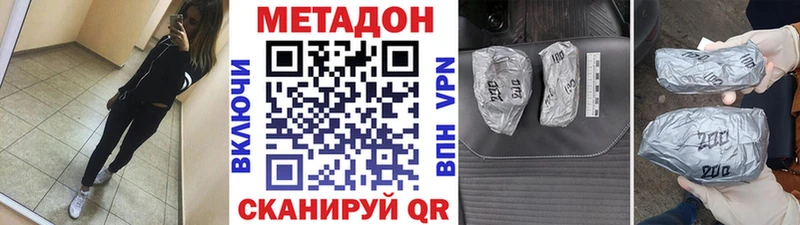 blacksprut как зайти  Болхов  мориарти формула  купить закладку  Метадон мёд 