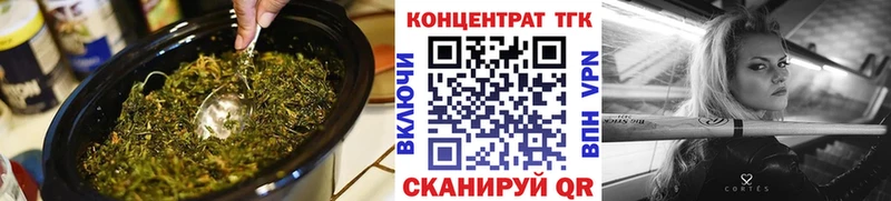 Дистиллят ТГК вейп с тгк  Болхов 