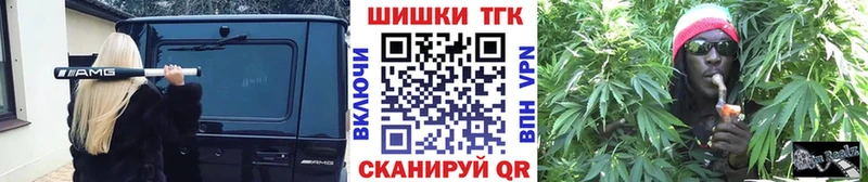 МАРИХУАНА Amnesia  Болхов 